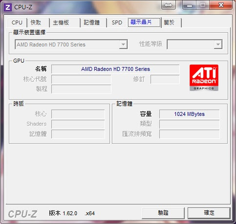 CPU-Z_06.jpg