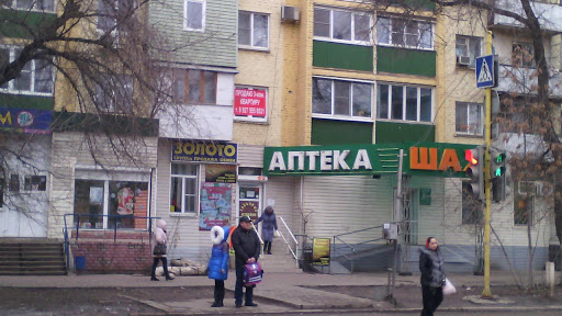 Золотой цветок краматорская ул 39а астрахань фото