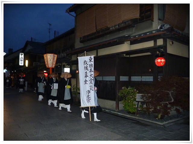 Kyoto (IV): toriis, dragones y geishas - Japón es mucho más que Tokyo (14)