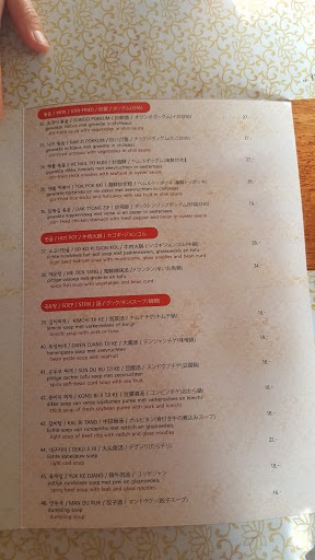 Damso Korean Restaurant