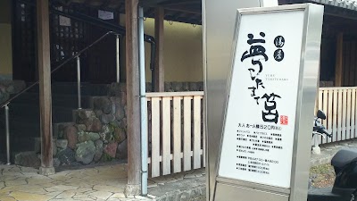 Photos of 夢たまて筥