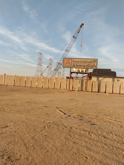 Photos of Mina Abdullah, Al Kulaib International trading