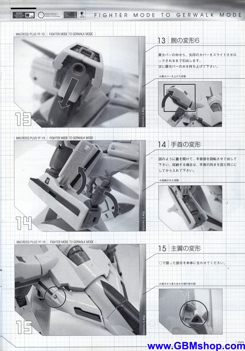 Macross Plus YF-19 Transformation Manual Guide