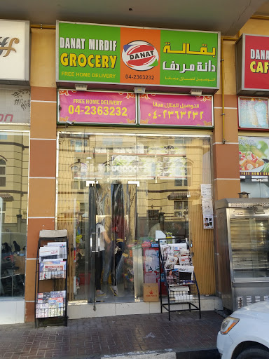 Danat Mirdif Grocery, 46 62 B St - Dubai - United Arab Emirates, Convenience Store, state Dubai