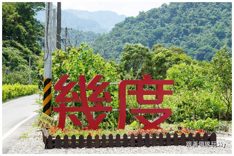 宜蘭景點推薦【幾度咖啡莊園】大同鄉戲水親子餐廳