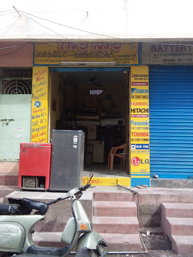 Gold Star, Door No. 13-8-89/9, Near Padma Hospital, 7th Lane, Guntur Vari Thota, Guntur, Andhra Pradesh 522001, India, Refrigerator_Repair_Service, state AP