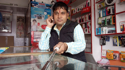 Kalpana Corporation Mobile Shop, Station Road, Orai, Uttar Pradesh 285001, India, Map_shop, state UP