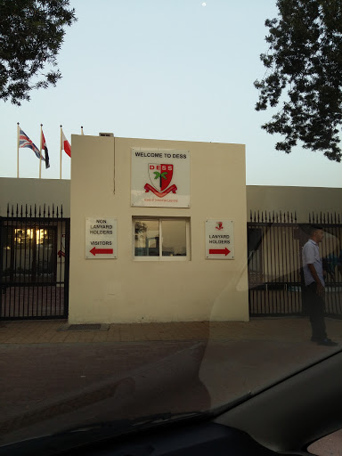 Dubai English Speaking School, Oud Metha - Dubai - United Arab Emirates, School, state Dubai