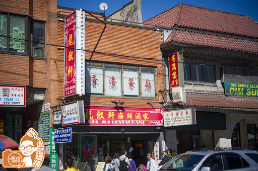Hong Kong Bistro Cafe