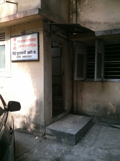 Ponkshe Kulkarni And Co., Phadake Rd, Shivaji Nagar, Brahman Society, Thane, Maharashtra 400602, India, Accountant, state MH