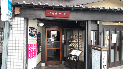 Hariju