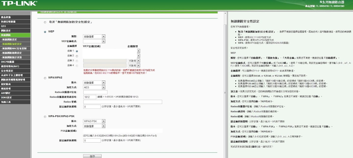 Re 攻略 新手q A與3ds相關功能介紹及綜合區 N3ds Nintendo 3ds 哈啦板 巴哈姆特