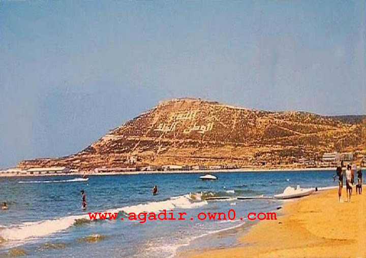 شاطئ اكادير قبل وبعد الزلزال سنة 1960 Gfddfgdf