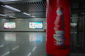 Heinz tomato ketchup advertisement in a Shanghai metro station