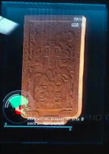 Ancient Mayan Space Jockey Star Map Tablet