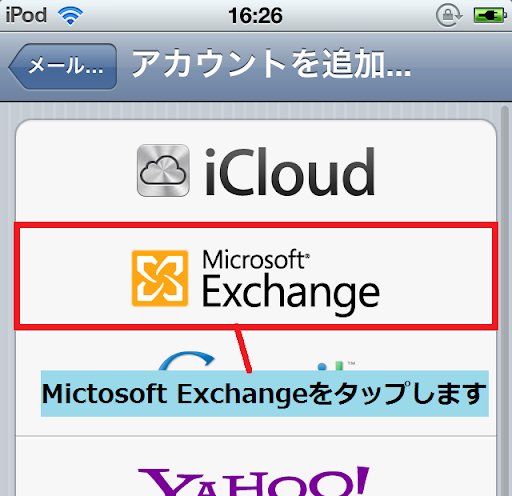 gmail_push1.png