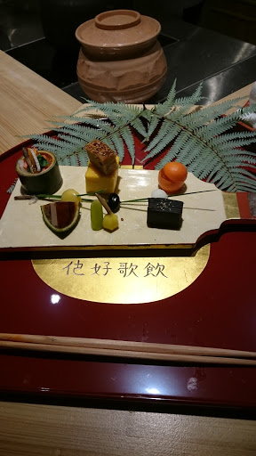 TSURUTOKAME