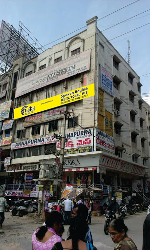 Bafel - Kukatpally, Hyderabad, Plot No. 2, Sapthagiri Complex, 2nd Floor, Bagyanagar Colony,, KPHB Bus Stop, Near Kala Mandir, Hyderabad, kukatpally, 500072, India, English_Language_Class, state TS