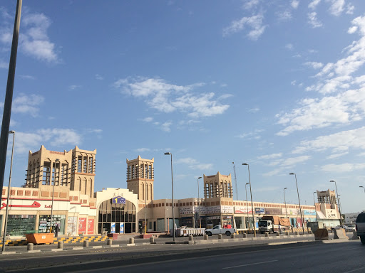 Al Hayat Plaza - Dammam