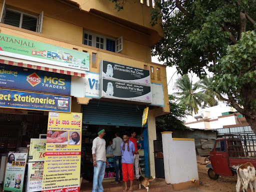 Shravanthi Pet Clinic, No. 1/4583, Hi Tension Line Road, 2nd Stage, Vijay Nagar, Next To Karnatka Bank, Mysuru, Karnataka, India, Veterinarian, state KA