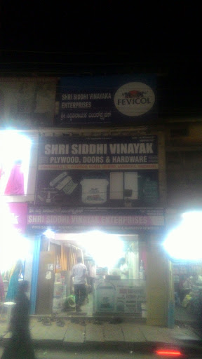 Shri Siddi Vinayak Enterprises, Dajiban Peth Rd, Kamaripeth, New Hubli, Hubballi, Karnataka 580020, India, Plywood_Store, state KA