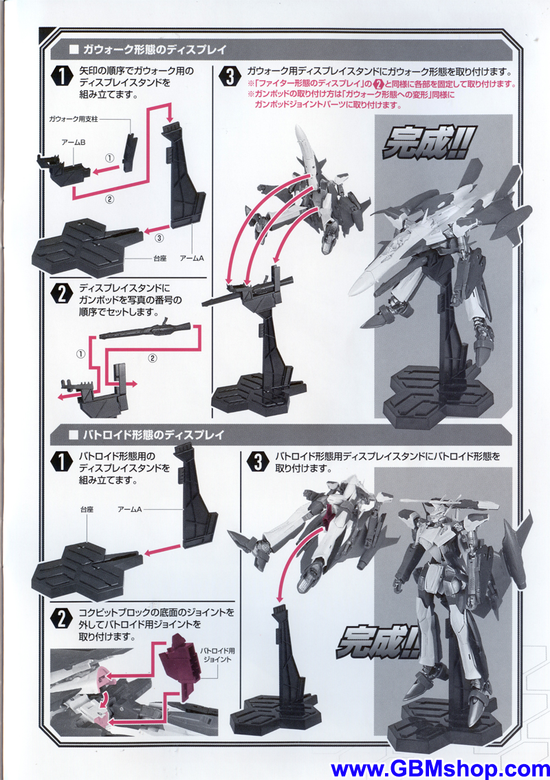 Bandai DX YF-29 Durandal Transformation Manual Guide