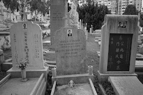 graves at the Cemetery of Saint Michael the Archangel in Macau