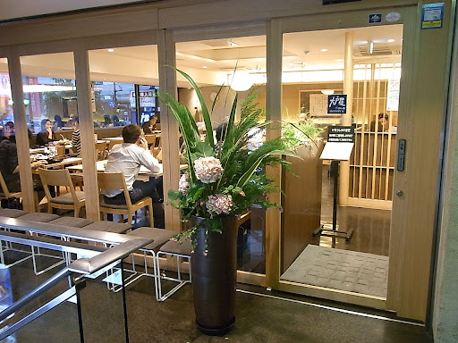 ごはん処 大戸屋 六本木店 あずねぇの六本木 温泉ランチ