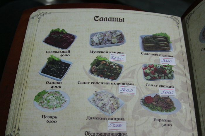Рестораны Ташкента