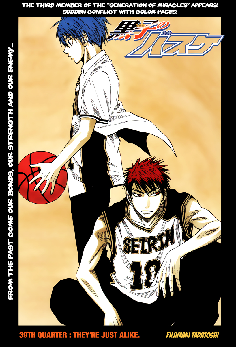 Kuroko no Basket Manga Chapter 39 - Image 01