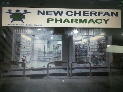 Photos of New Cherfan - Pharmacy