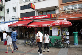 McDonalds in Cheung Chau