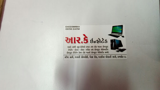 R K Infosys, 2Nd Floor, Gaytri College, Pedak Road, Near Pani Ghodaranchodnagar, Rajkot, Gujarat 360003, India, Laptop_Store, state GJ