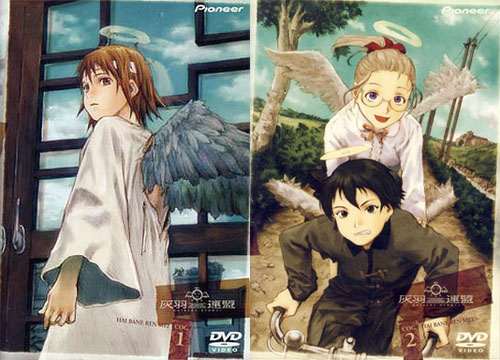 Haibane Renmei