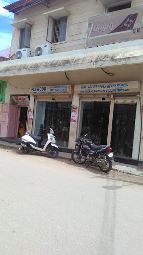 Sri Mahalakshmi Frame Works, Chikkapete Main Rd, Chickpet, Chitradurga, Karnataka 577501, India, Plywood_Store, state KA