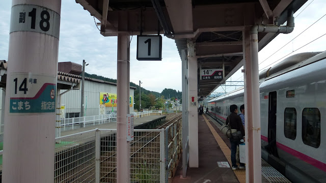 Shinkansen at Kakunodate station
