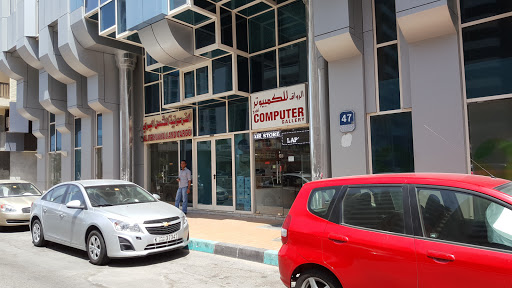 Computer Gallery, Al Sada Tower, Al Badhwah, near by Mina Road, Tourist Club. Near landmarks Diar Capital Hotel and Vision hotel. - Abu Dhabi - United Arab Emirates, Computer Repair Service, state Abu Dhabi