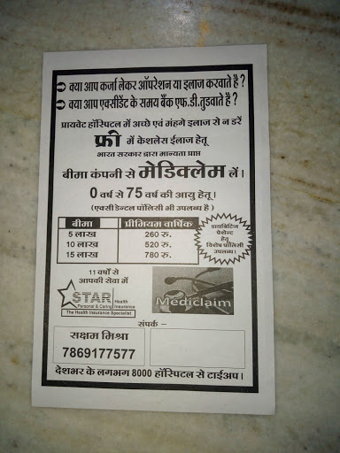 SRL Diagnostics, Shop No. 619, Sapna Sangita Sneash Nagar Main Rd, Agrashen Square, Sneh Nagar, Navlakha, Indore, Madhya Pradesh 452001, India, Diagnostic_Centre, state MP