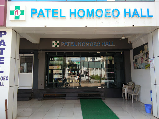 Patel Homoeo Hall, A, Plot No.25, A, 370201, Sector 1, Gandhidham, Gujarat 370205, India, Alternative_Medicine_Practitioner, state GJ