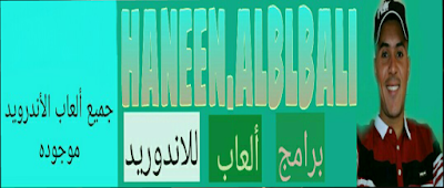 Photos of حنين البابلي✓