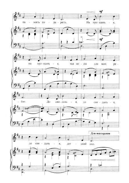 лист2