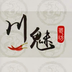 Chuan Mei Restaurant logo