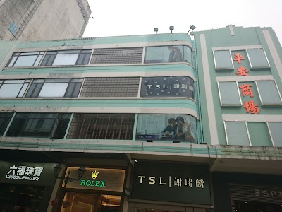 Photos of TSL Jewellery (International) Ltd