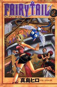 Fairy Tail manga tomo 2 Descargar