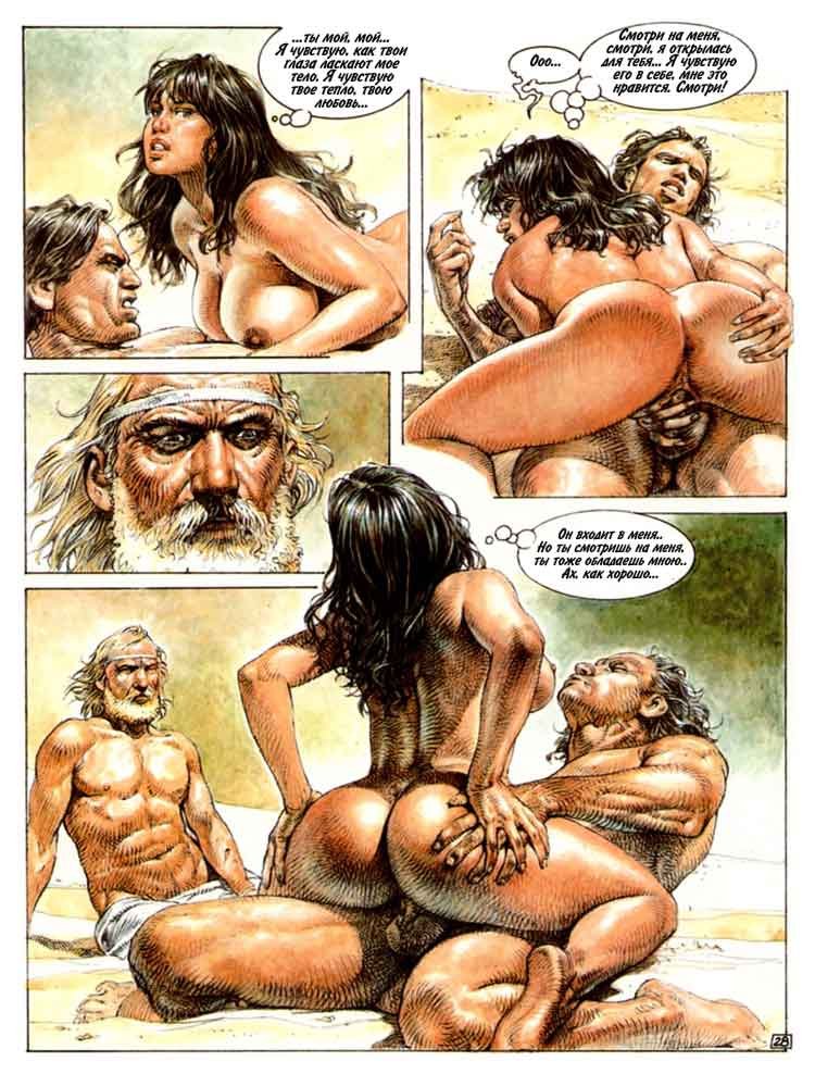Druuna Erotic Comics
