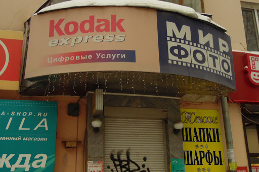 Ozon, пункт выдачи, Родонитовая ул., 12, Екатеринбург - Яндекс Карты