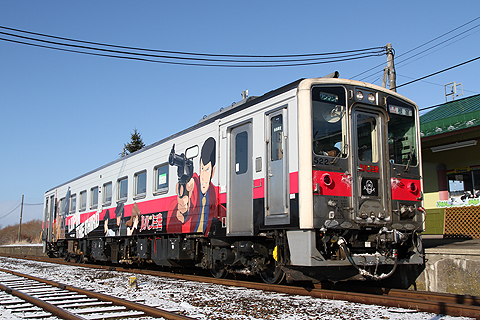 JR北海道　花咲線　ルパン三世ラッピングトレイン　茶内駅にて