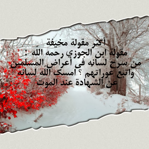 مدونة اسلامية .. - صفحة 55 Blogger-image--779015583