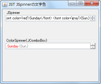SpinnerTextColor.png
