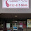 Fabulous Foot Massage - Pet Food Store in Katy Texas